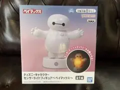 2026年最新】光るフィギュア BAYMAXの人気アイテム - メルカリ