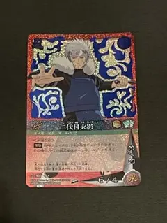 NARUTO ナルト 波風ミナト 四代目火影 カードゲーム 忍-371 - メルカリ