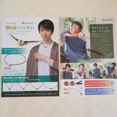 羽生結弦 × phiten ステッカー 2枚セット - メルカリ