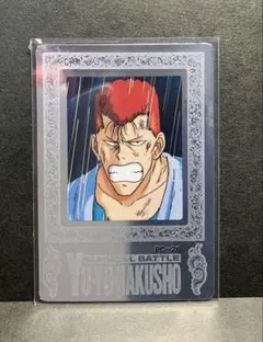 2026年最新】幽遊白書 カード ゴールドの人気アイテム - メルカリ