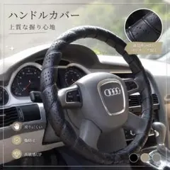 2026年最新】usdm ハンドルカバーの人気アイテム - メルカリ