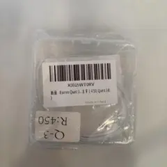 16. Esimen Meta Quest3 レンズインサート用 R:450