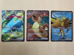 ポケモンカード151 フシギバナex リザードンex サンダーex SR - メルカリ