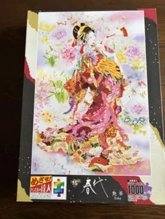 2025年最新】パズルの達人シリーズの人気アイテム - メルカリ