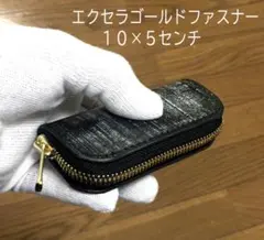 ブライドルレザー コインケース