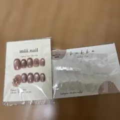 ネイルチップ シール セットベージュ ピンクベージュ マグネット