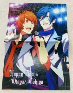 Item thumbnail for item 101edbd0-6379-41b7-97e4-0dd7372be3b8