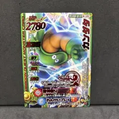 翌日発送 カンダタ ドラゴンクエストモンスターバトルロード