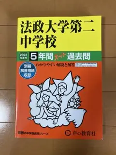 Item thumbnail for item 95d2c801-9e8c-4fc4-bef4-2e8027e1d04b