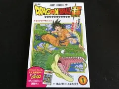 ドラゴンボール 35巻 初版 さようなら戦士たち ☆1700 鳥山明 - メルカリ