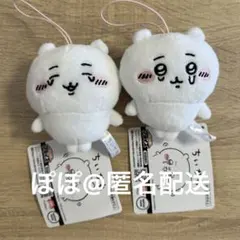 2点セット★ ちいかわ いろんな泣き顔ちいかわマスコット プライズ マスコットのサムネイル