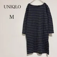 ユニクロ 長袖カットソー ボーダー 長め丈 綿 ポケット付 カジュアル 春【M】