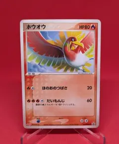 【未開封】ホウオウ PROMO PCG-Pプロモカード 135/PCG-P 未開封】ホウオウ PROMO PCG-Pプロモカード 135/PCG-P ホウオウ
