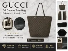 はにゃ 2026年最新】gucci 31243の人気アイテム - メルカリ