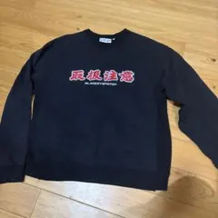 BlackEyePatch スター柄 スウェット トレーナー BlackEyePatch スター柄 スウェット トレーナー - メルカリ
