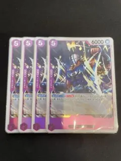 ワンピースカード　C　キラー　三船長集結