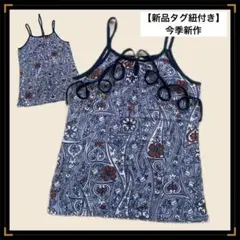【新品タグ紐付き】今季新作マリンモチーフ エスニックキャミソール 重ね着用