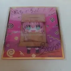 後藤ひとり 大槻ヨヨコ ミニ色紙 特典 ぼっち・ざ・ろっく! - メルカリ