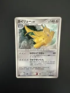 2026年最新】ポケモンカードカイリュー180の人気アイテム - メルカリ