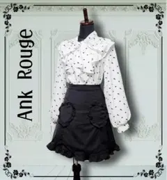 A147 アンクルージュスカート と ブラウス M 地雷系 量産型 ハート