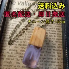 ハンドメイド ウッドレジンネックレス・ペンダント チェーン長さ50cm