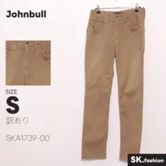 訳あり Johnbull パンツ ストレート　フロントジップ　ポケット付き　綿混
