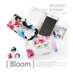 ミラー付き！iPhoneSE 第三・第二世代/8/7/6s/6用花柄手帳型ケース