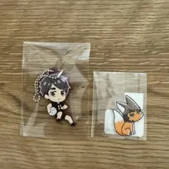 ハイキュー　宮治　＆STワッペン　サムキツネ　でふぉラバ！　新品未使用