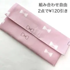 カトラリーケース　ピンクリボン