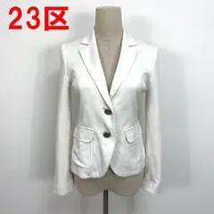 A7128 23区 テーラードジャケット 綿 コットン 半裏仕立て 白 32
