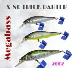 Megabass X-80 Rocket Darter オールドメガバス - メルカリ