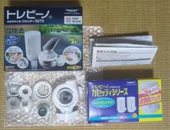 東レ トレビーノ カセッティ307X 浄水器カートリッジセットのサムネイル