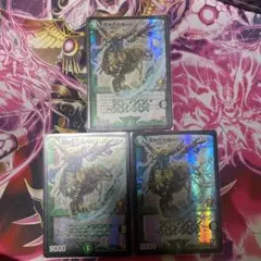 2026年最新】恵みの大地ババン・バン・バンの人気アイテム - メルカリ