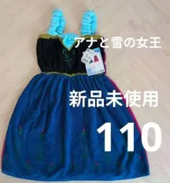 バスローブ 110cm 青