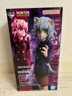 HUNTER×HUNTER 一番くじ　E賞　ネフェルピトー　フィギュア