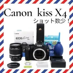 2026年最新】eos kiss x4 レンズの人気アイテム - メルカリ