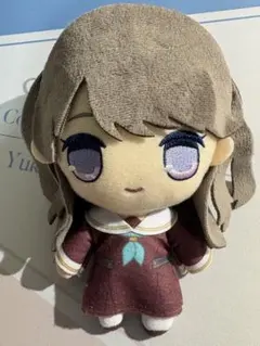 ラブライブ！ 蓮ノ空女学院SIC きゅるまる ぬいぐるみ 藤島慈 - メルカリ