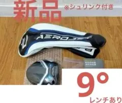 コブラ AEROJET GW/SW 2本 NX R 新品 - メルカリ