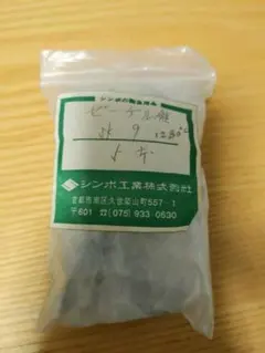 Item thumbnail for item 743c88f5-415e-4e81-ad9d-d2d3e6863239