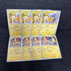 2026年最新】ポケモンカード教室 ライチュウの人気アイテム - メルカリ