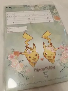 2025年最新】ピカチュウ 婚姻届の人気アイテム - メルカリ