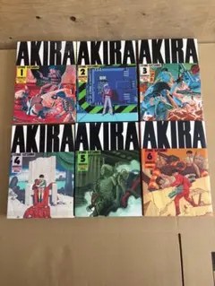 AKIRA 全巻セット 大友克洋 講談社コミックス　初版有り