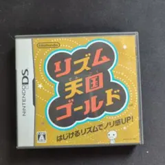 Nintendo DS リズム天国ゴールド