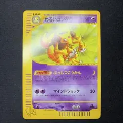 2026年最新】わるいユンゲラーの人気アイテム - メルカリ