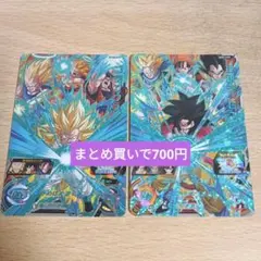 ドラゴンボールスーパーダイバーズ 孫悟空 ベジット SR 20枚 まとめ