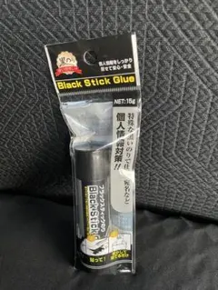 ブラックスティック のり匿名配送☆ 黒のり 3本Black Stick Glue