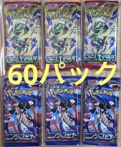2026年最新】ニンジャスピナー BOXの人気アイテム - メルカリ
