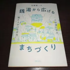 Item thumbnail for item 0b0abbc8-eefa-447b-8a09-1621ad92aefe