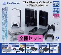 PlayStation プレステ　ガチャ　全5種コンプリート 2