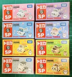 新品】廃番ドリームトミカ ちいかわセット - メルカリ